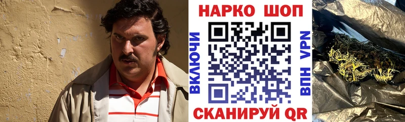Наркотические вещества Кушва Псилоцибиновые грибы  АМФ  ГАШИШ  Alpha-PVP  Канабис  МЕФ  КОКАИН 