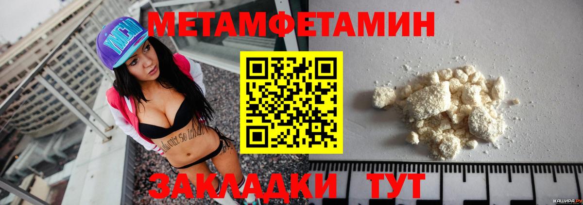 Amphetamine Розовый Кушва