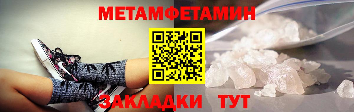 Amphetamine Premium Кушва
