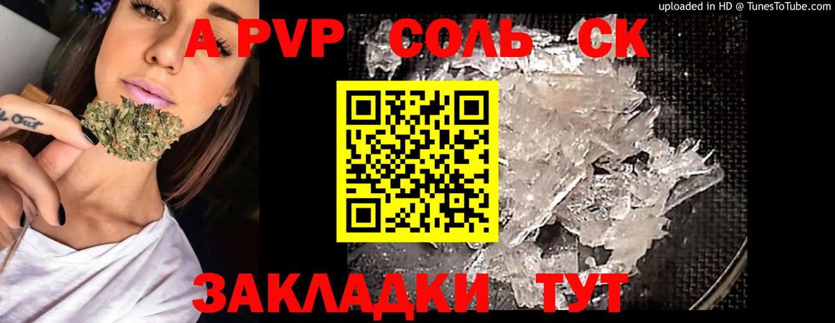 Метадон Кушва