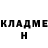 Кетамин VHQ Nikolai Pshennikov