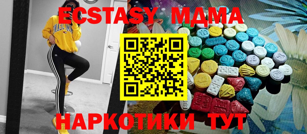 ЭКСТАЗИ Punisher Кушва