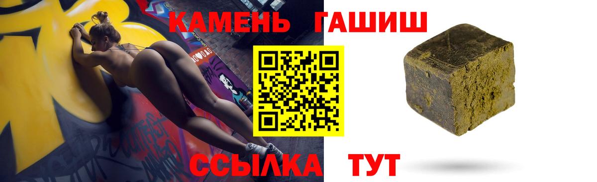 ГАШИШ убойный Кушва