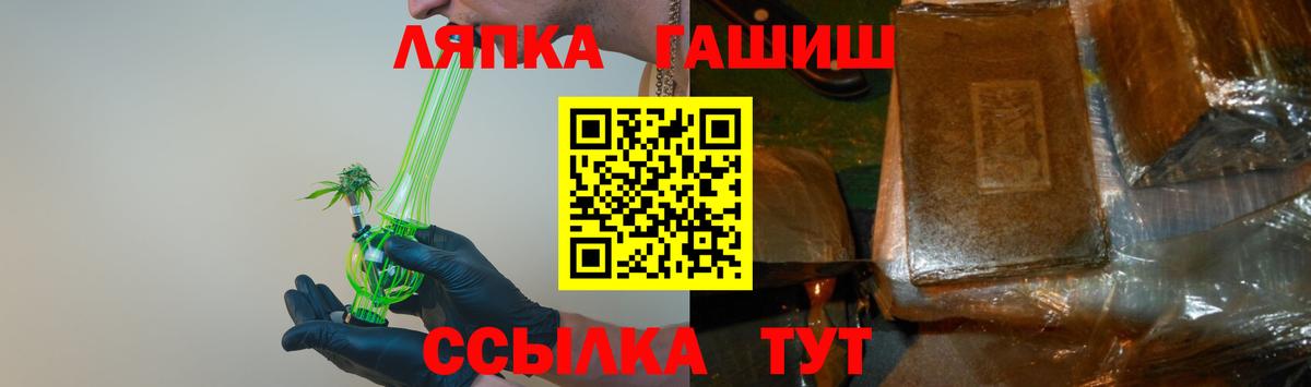 Гашиш hashish  Вход с VPN  Гашиш  Гашиш ice o lator  Кушва 