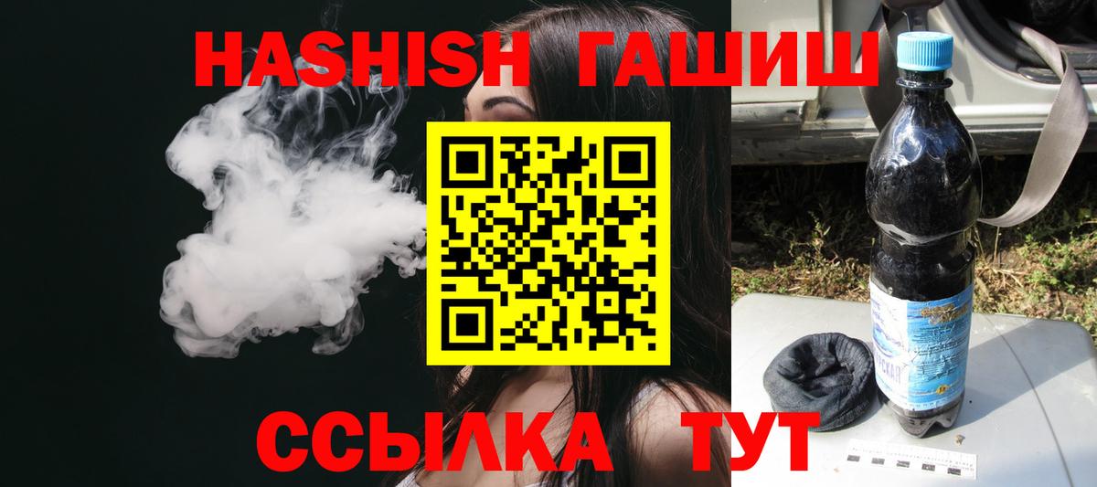 Гашиш hashish Кушва