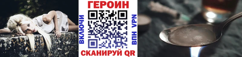 Героин Heroin  купить  сайты  Кушва 
