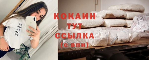прущая мука Видное