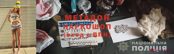 трава Ветлуга