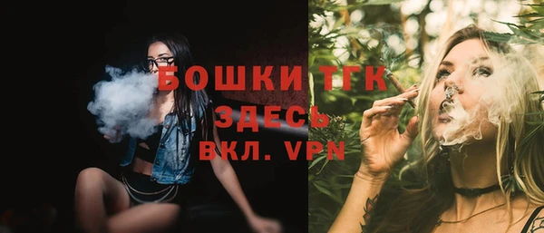 прущая мука Видное