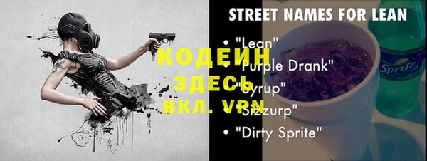 МДМА Новодвинск