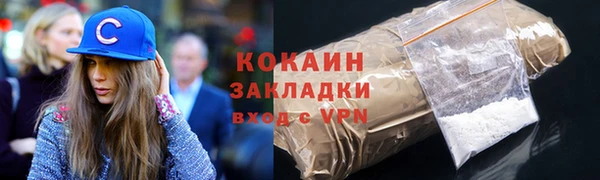 прущие крисы Весьегонск