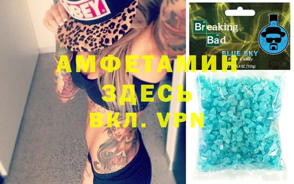 прущая мука Видное