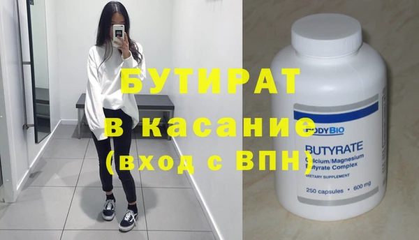 прущая мука Видное