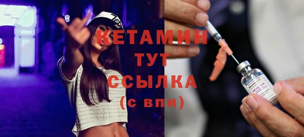 МДМА Новодвинск