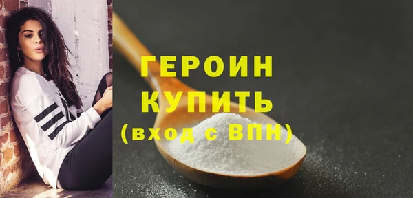 трава Ветлуга