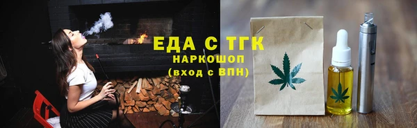 прущие крисы Весьегонск