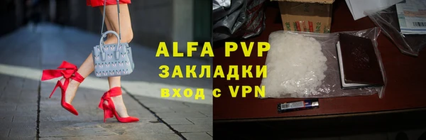 прущая мука Видное