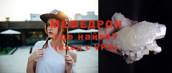 прущая мука Видное