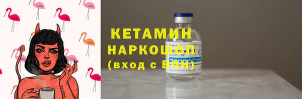 героин Новозыбков