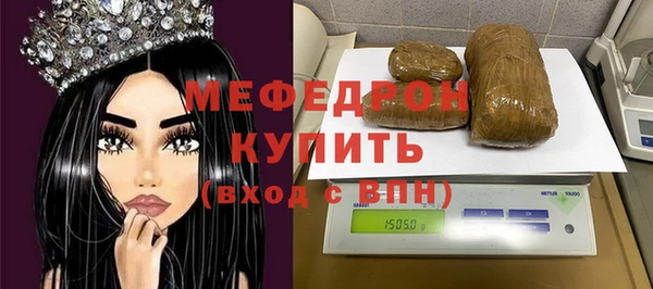 трава Ветлуга