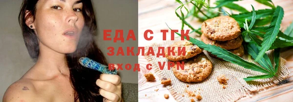 прущая мука Видное