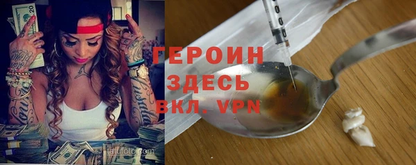 трава Ветлуга