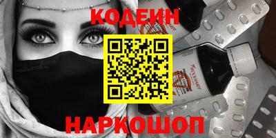 прущие грибы Апшеронск
