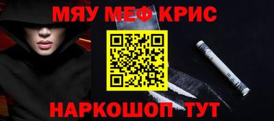 прущие грибы Апшеронск