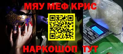 стафф Балашиха