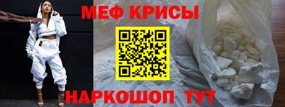 таблы Балаково