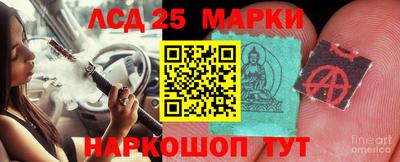 каннабис Апрелевка