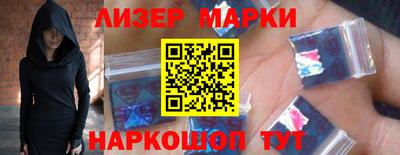 каннабис Балахна