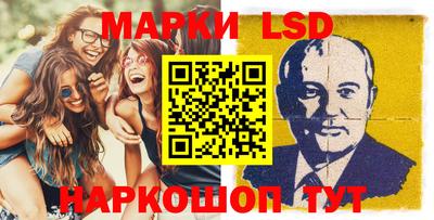 каннабис Балахна