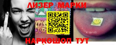 стафф Балашиха