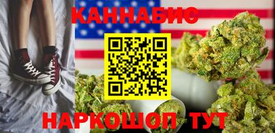 стафф Балашиха