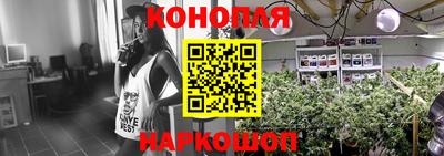 стафф Балашиха