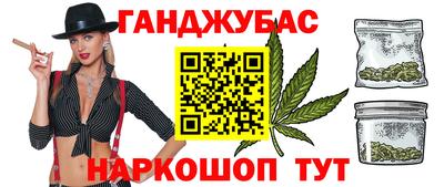 каннабис Апрелевка
