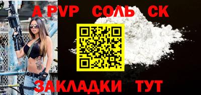 каннабис Апрелевка