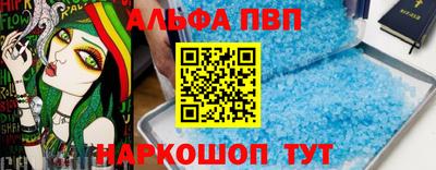 стафф Балашиха