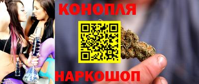 каннабис Апрелевка