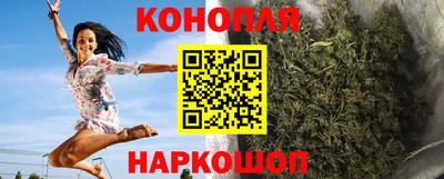 стафф Балашиха