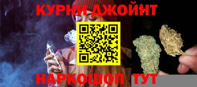 стафф Балашиха