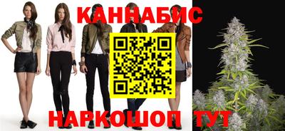 каннабис Балахна