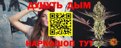 каннабис Апрелевка