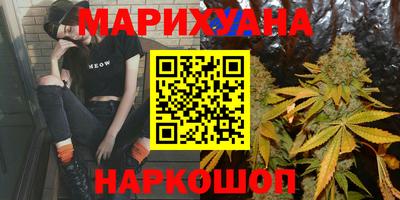 каннабис Балахна