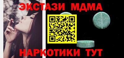 прущие грибы Апшеронск