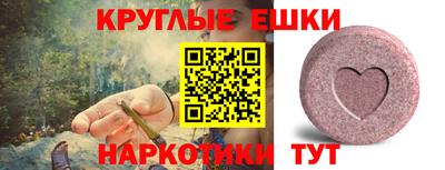 прущие грибы Апшеронск
