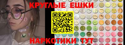 каннабис Апрелевка
