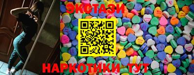 каннабис Апрелевка