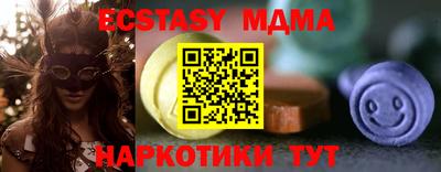 прущие грибы Апшеронск